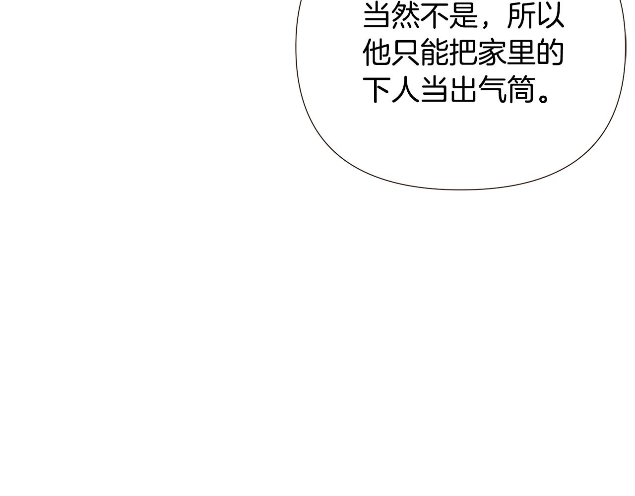 第89话 回程69