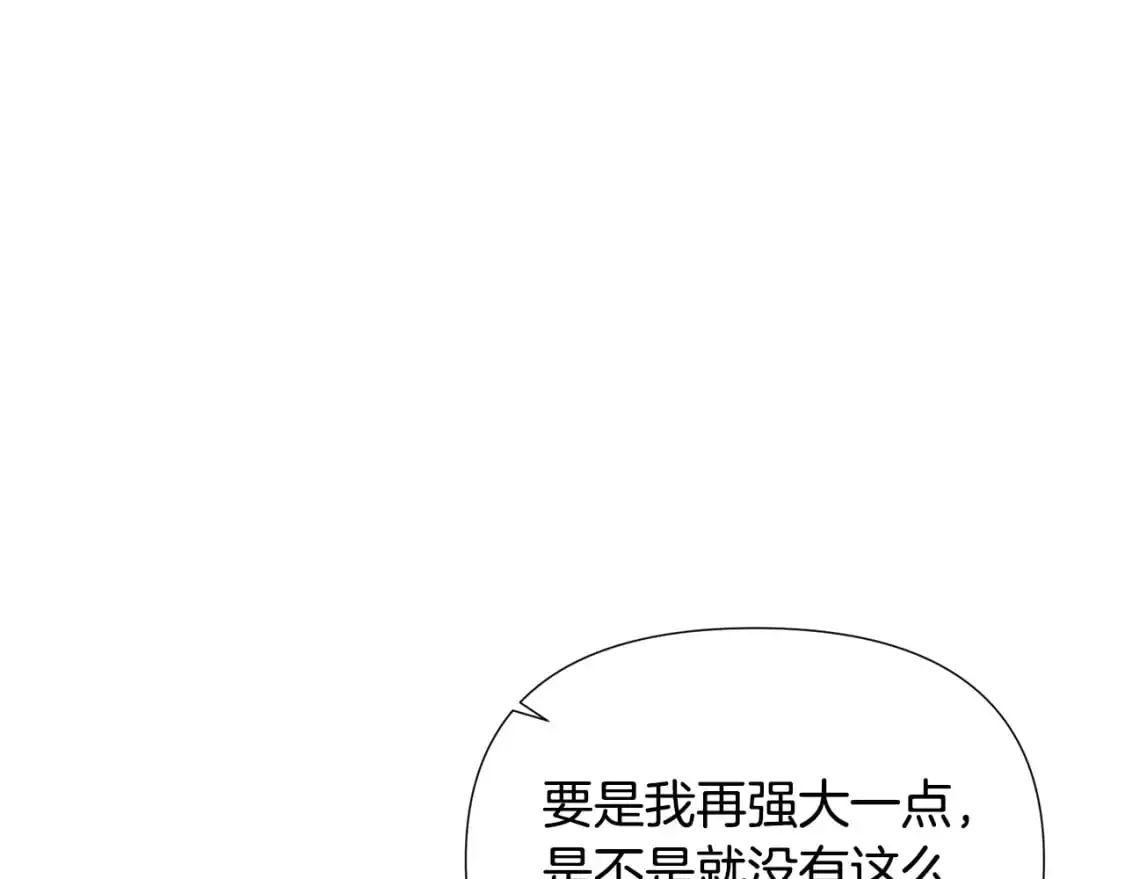 第127话 保姆骑士151