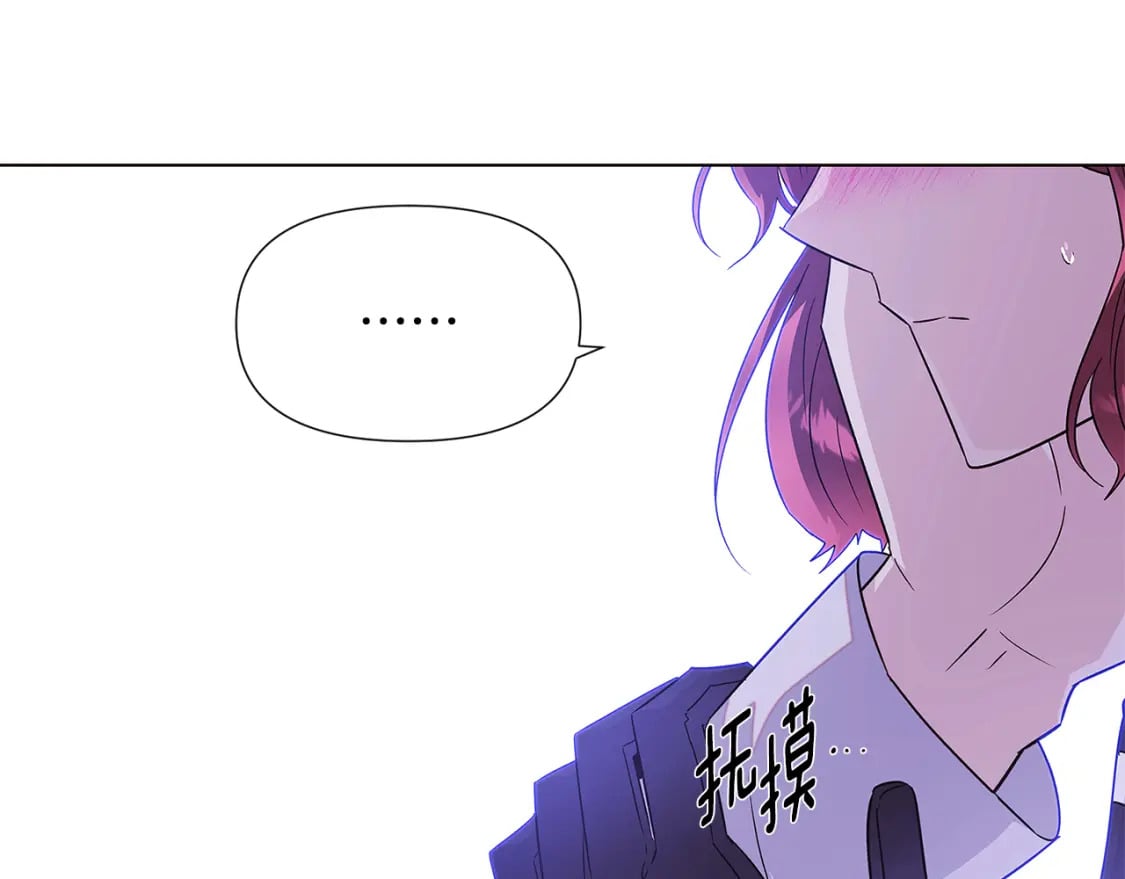 第118话 爱的代价102