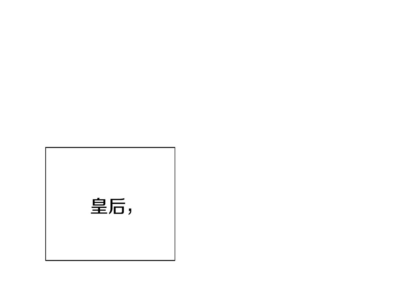 第82话 化敌为友167