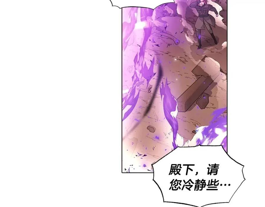 第76话 走火入魔115