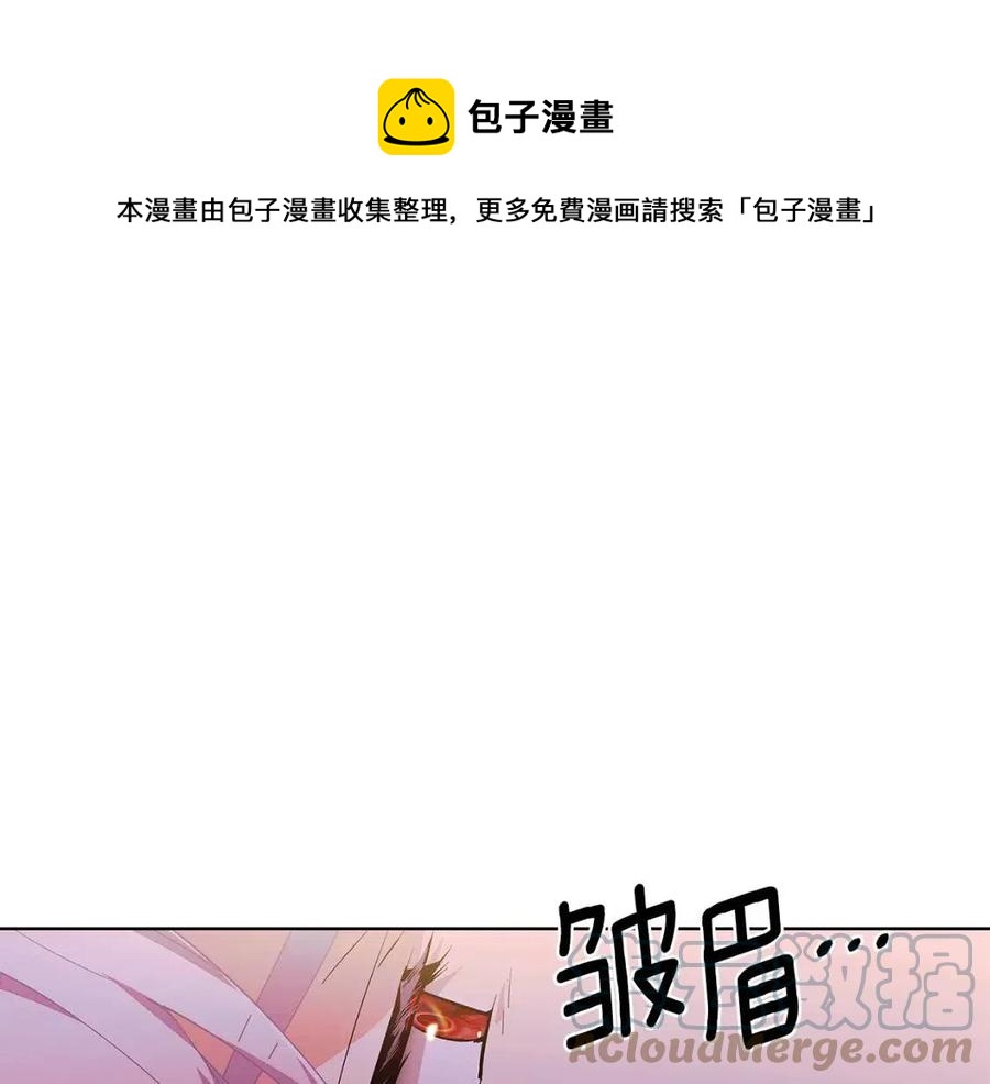 第79话 迷茫56