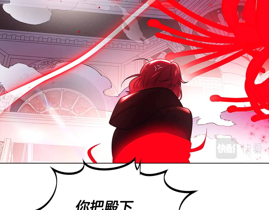 第105话 骑士的豪赌82