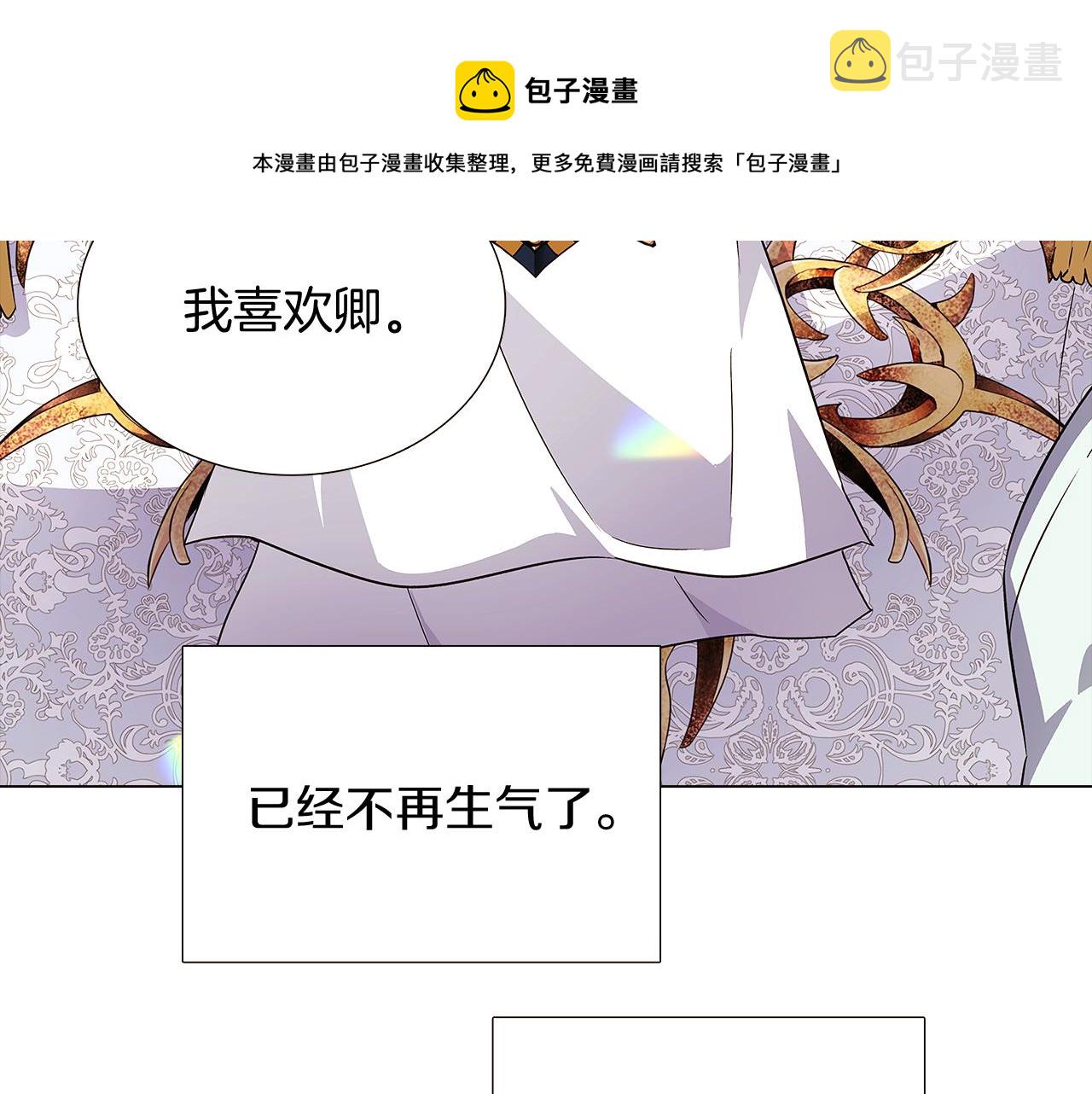 第38话 真情流露148