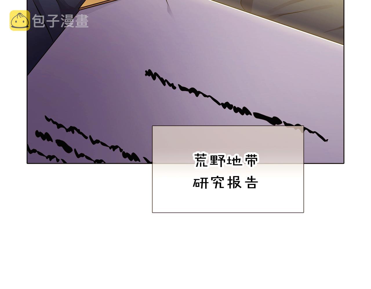 第29话 性别危机24