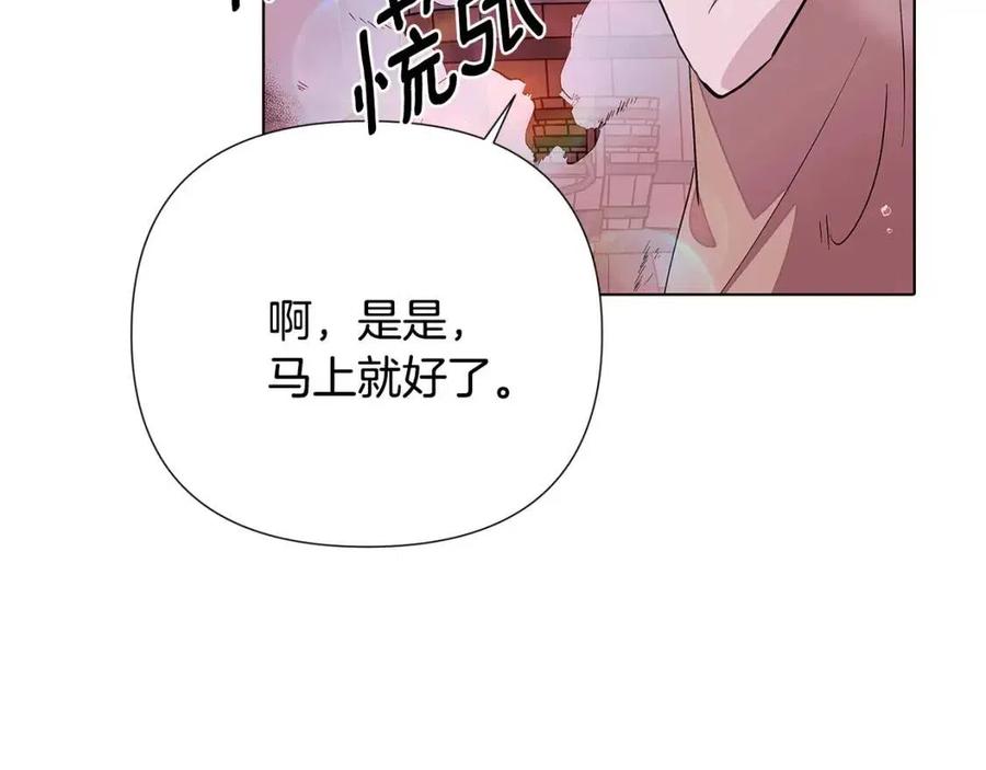 第79话 迷茫146