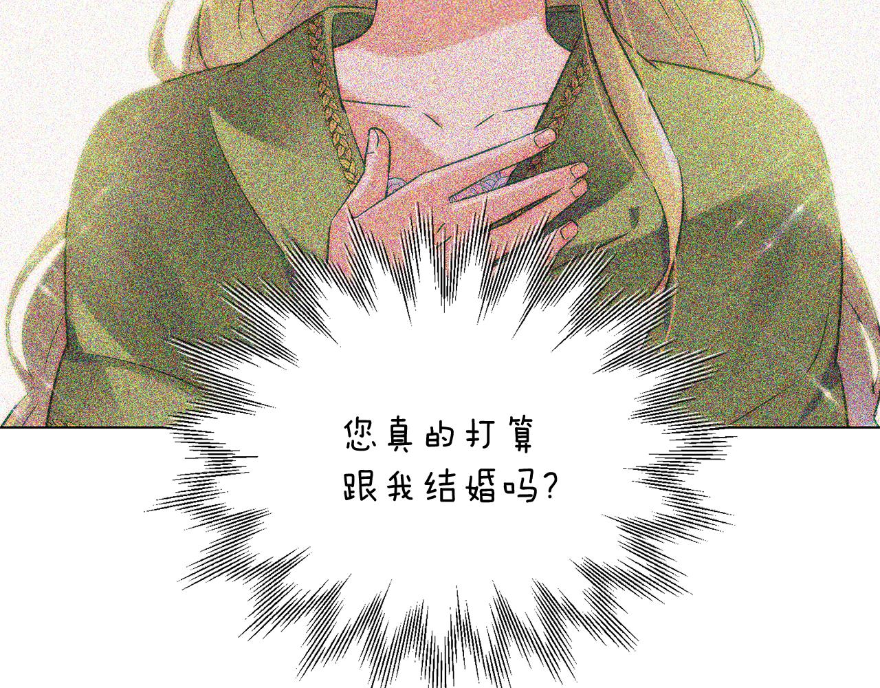 第50话 结婚的目的59
