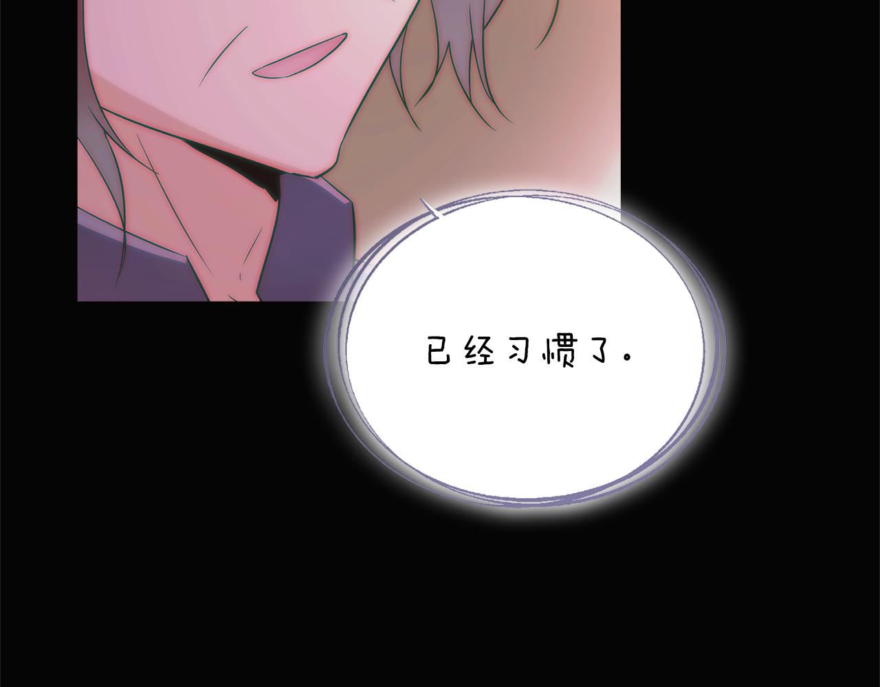 第48话 皇帝的宝剑191