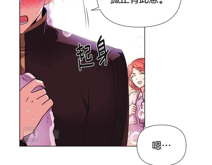 第71话 无法自拔106