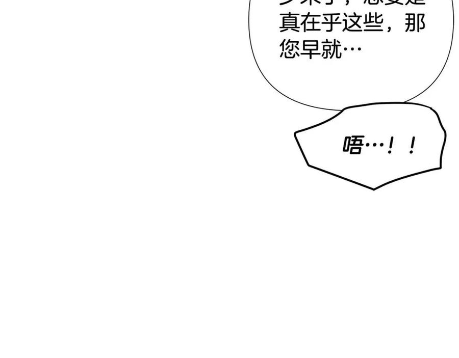 第63话 幕后人物39