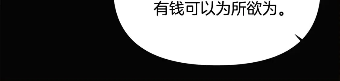 第132话 百口难辩155