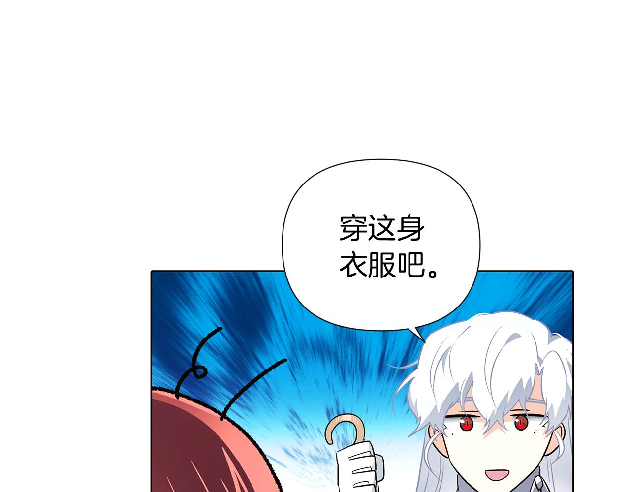 第51话 信任危机122
