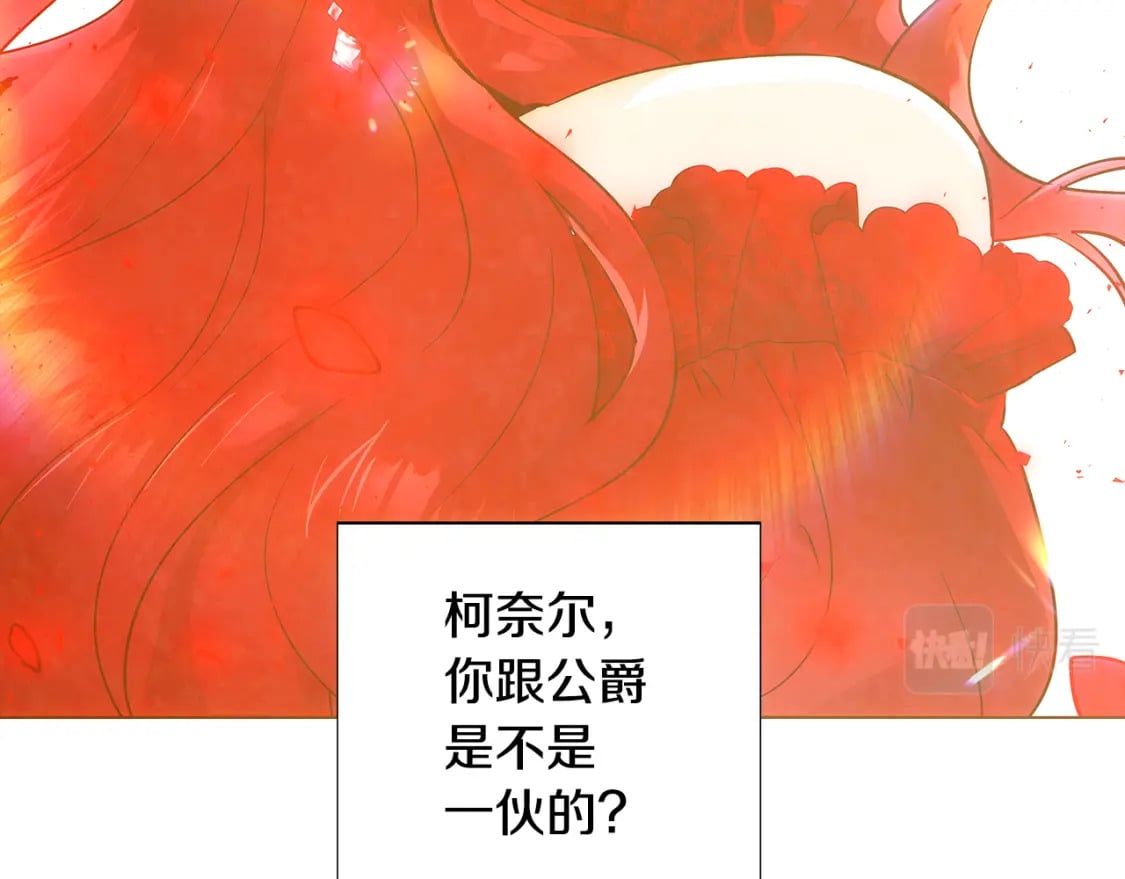 第103话 英雄救美178