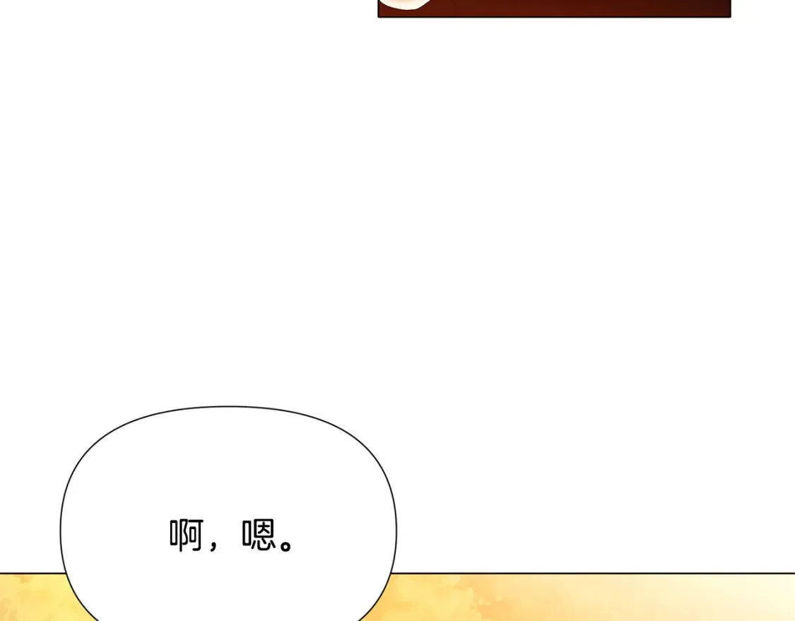 第137话 黑白人生23