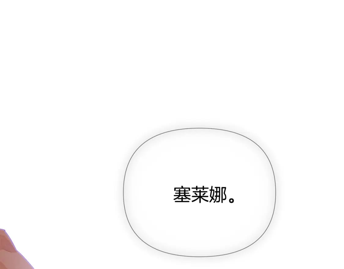第103话 英雄救美141