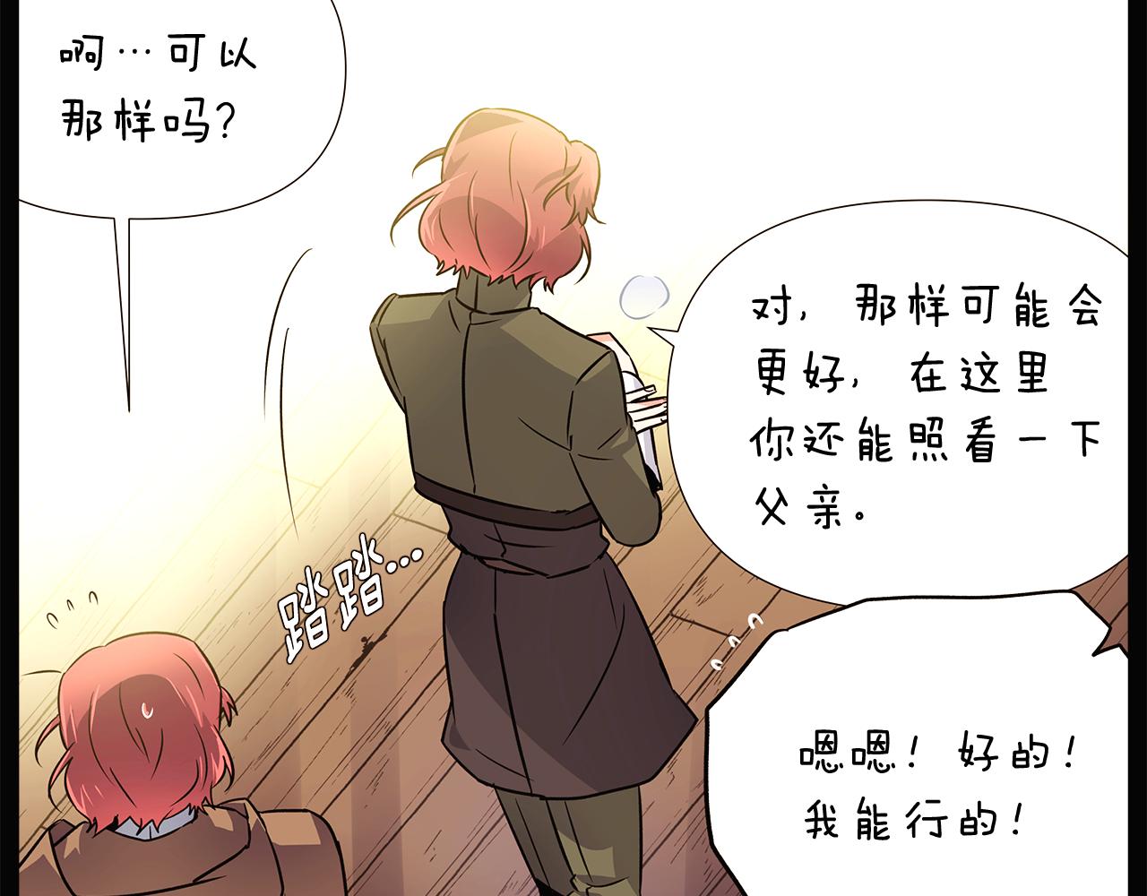 第28话 打赌53