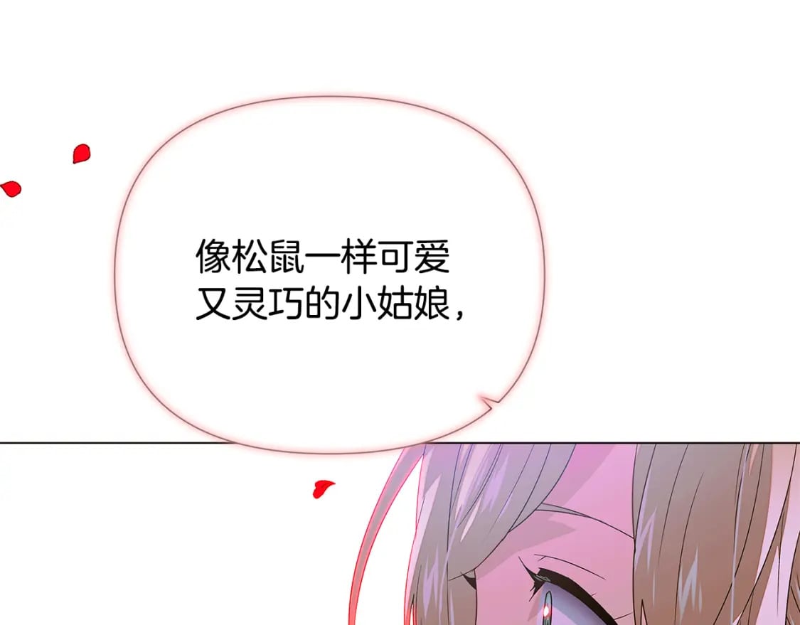 第116话 美丽的邂逅120
