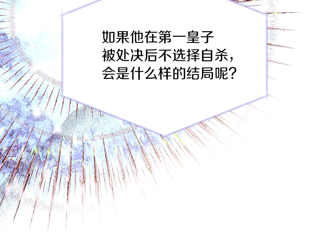 第94话 欺骗63
