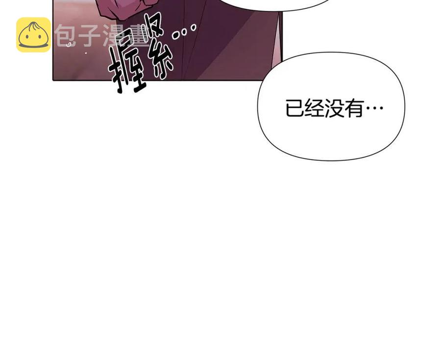 第80话 想不起来？！50