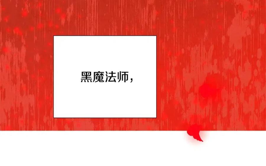 第77话 该死的吻38
