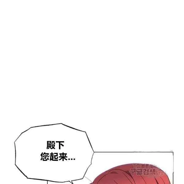 第57话82