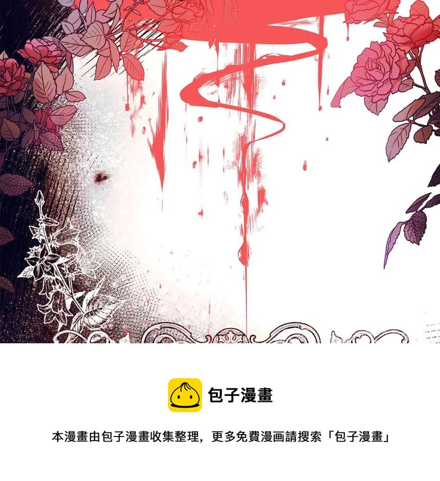 第67话 皇子的焦虑160