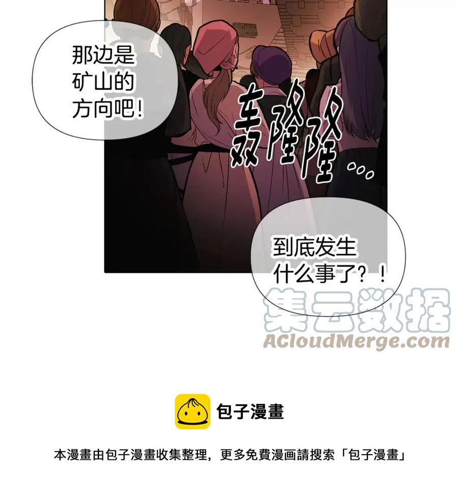 第77话 该死的吻124