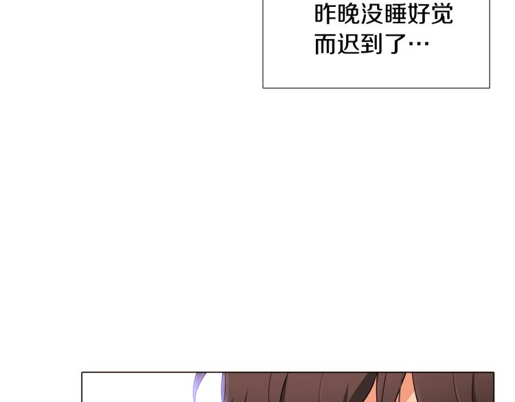 第4话 男主登场110