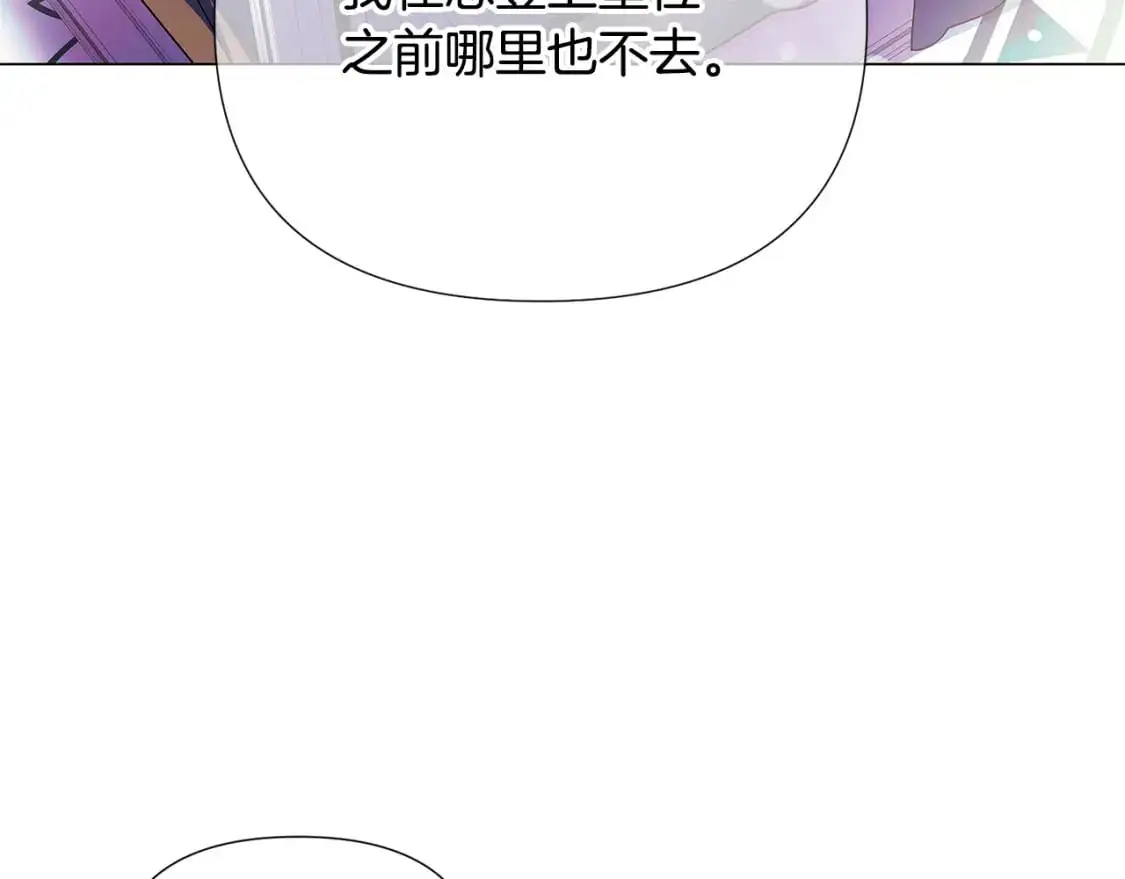 第128话 突然的告白80