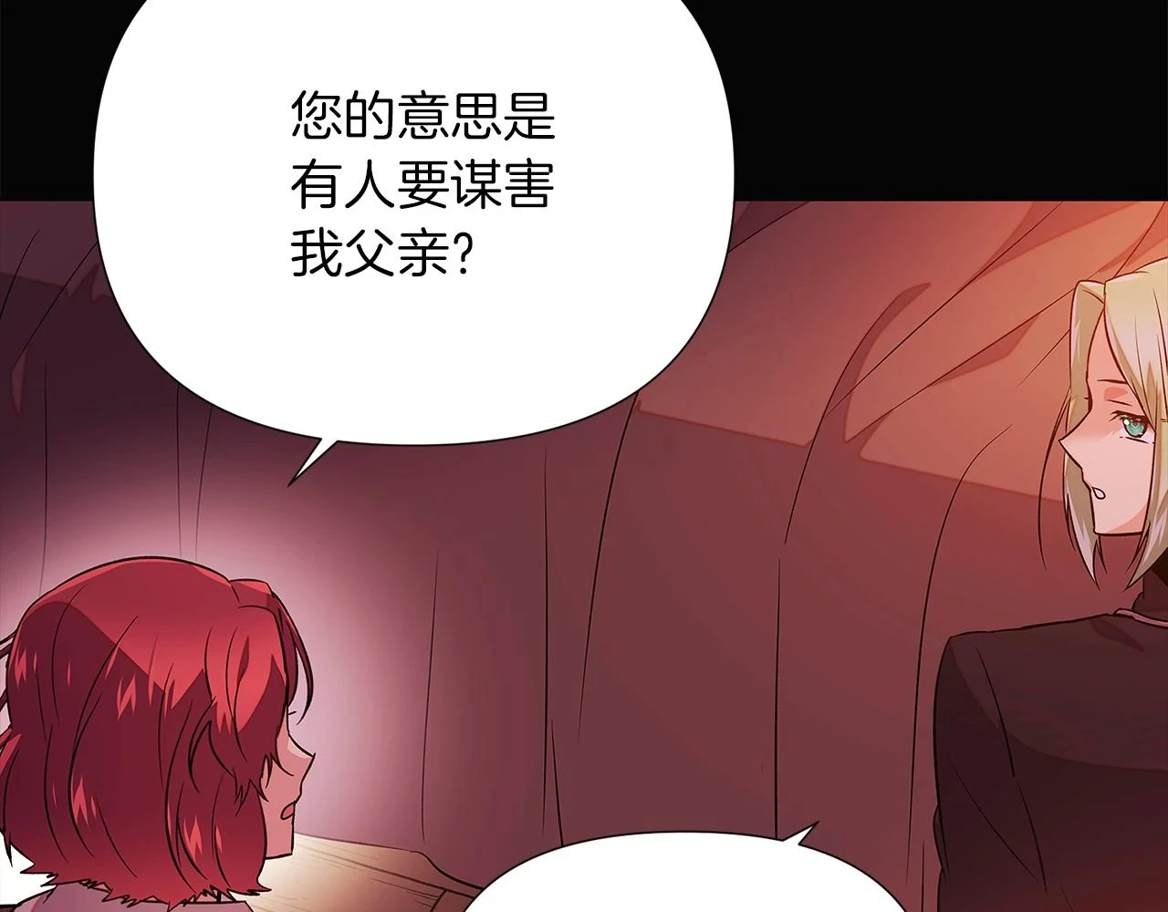 第96话 迫不得已94
