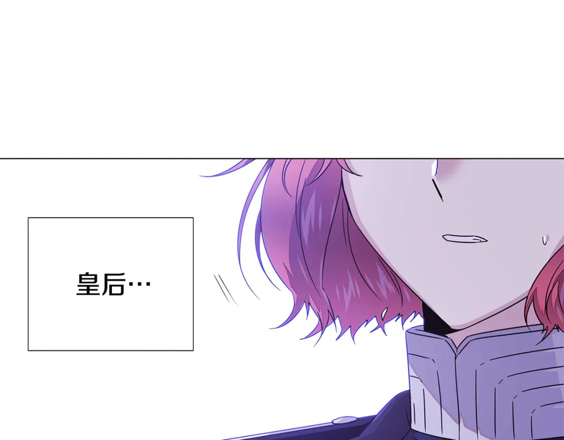 第120话 皇子的心事56