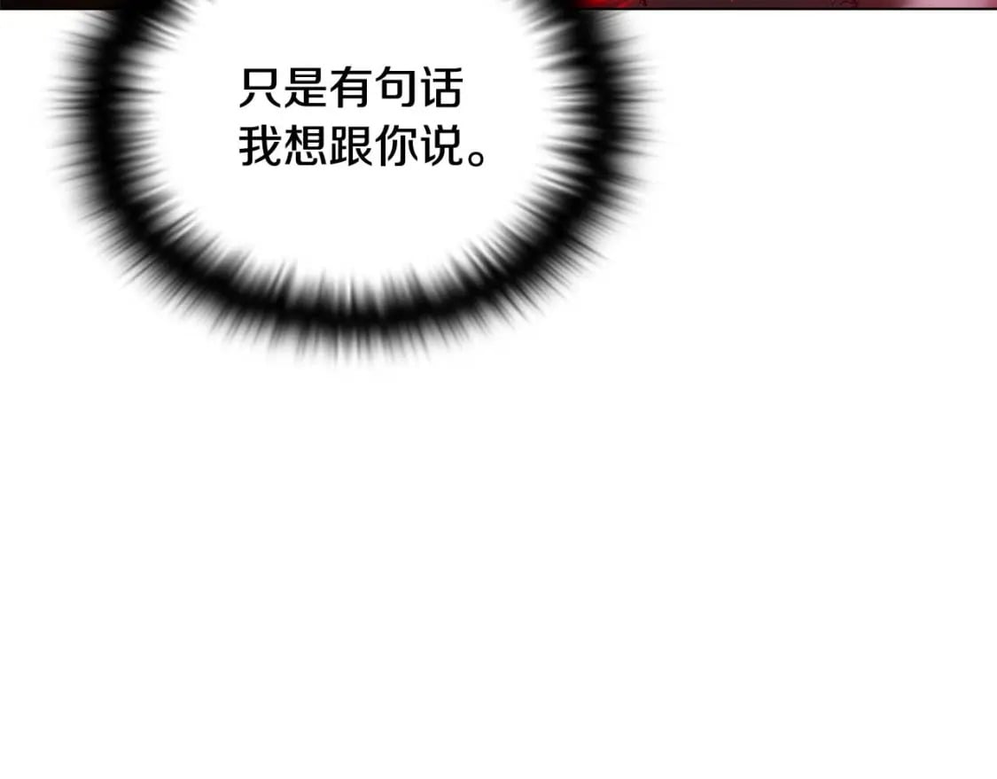 第107话 挚爱的选择20