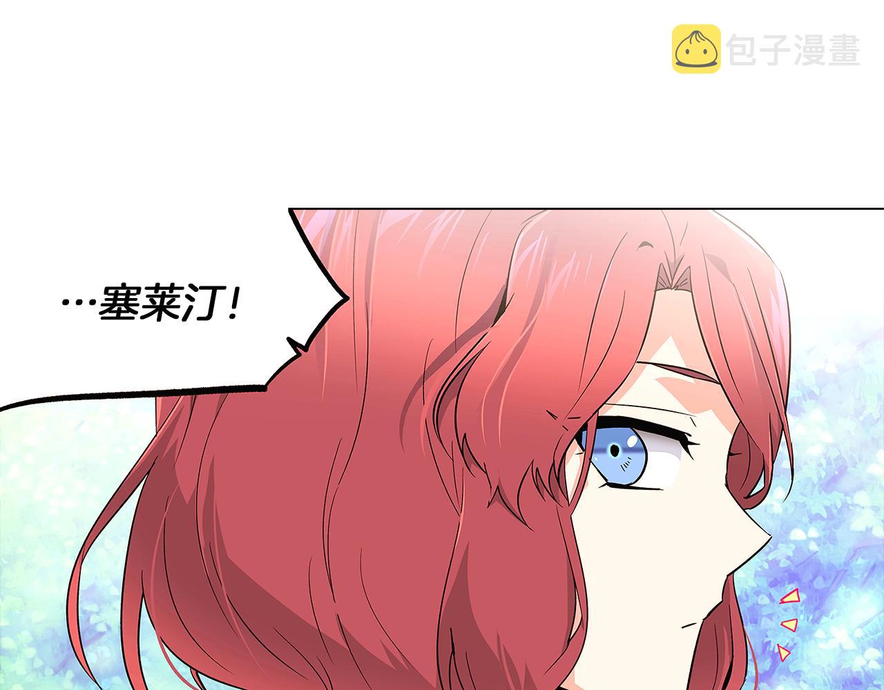 第20话 搞好关系85