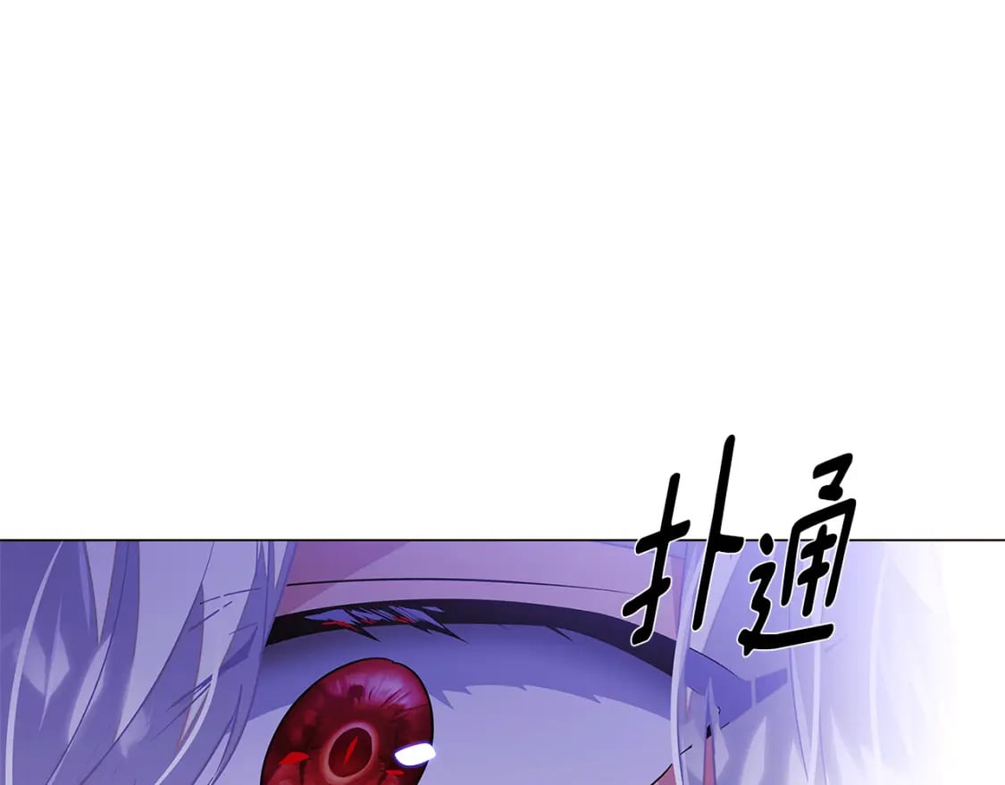 第119话 魔物入侵21