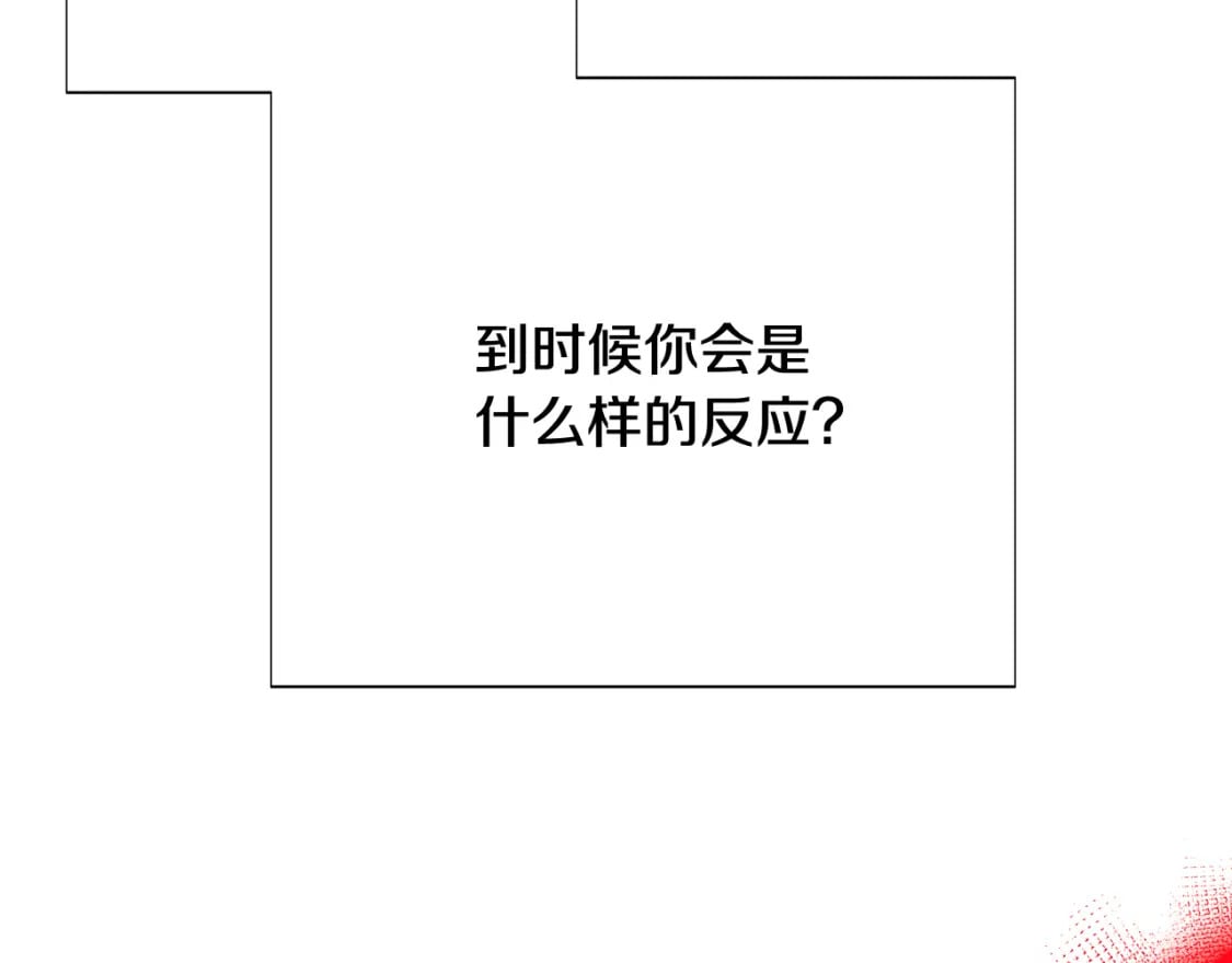 第106话 一边倒的游戏170