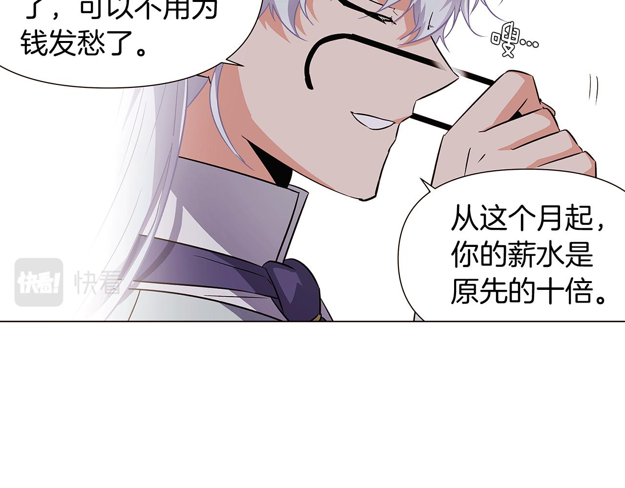 第39话 履行赌约122