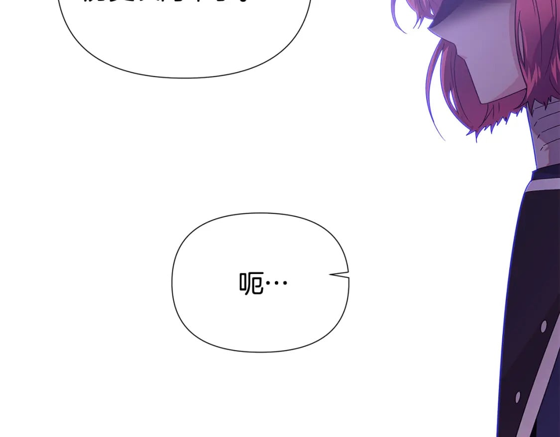 第112话 唯一的选择69