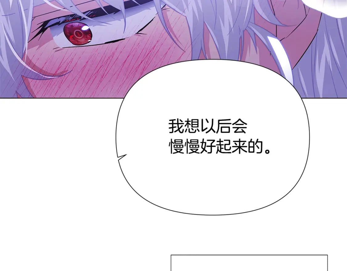 第119话 魔物入侵82
