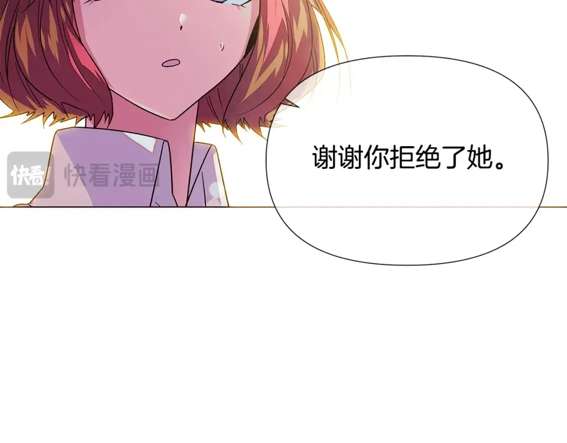 第128话 突然的告白75