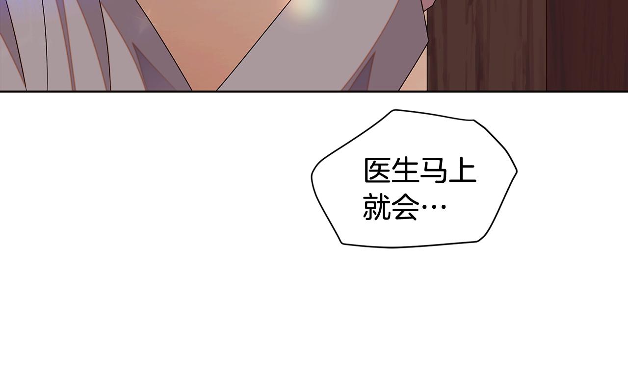 第91话 感情升华100