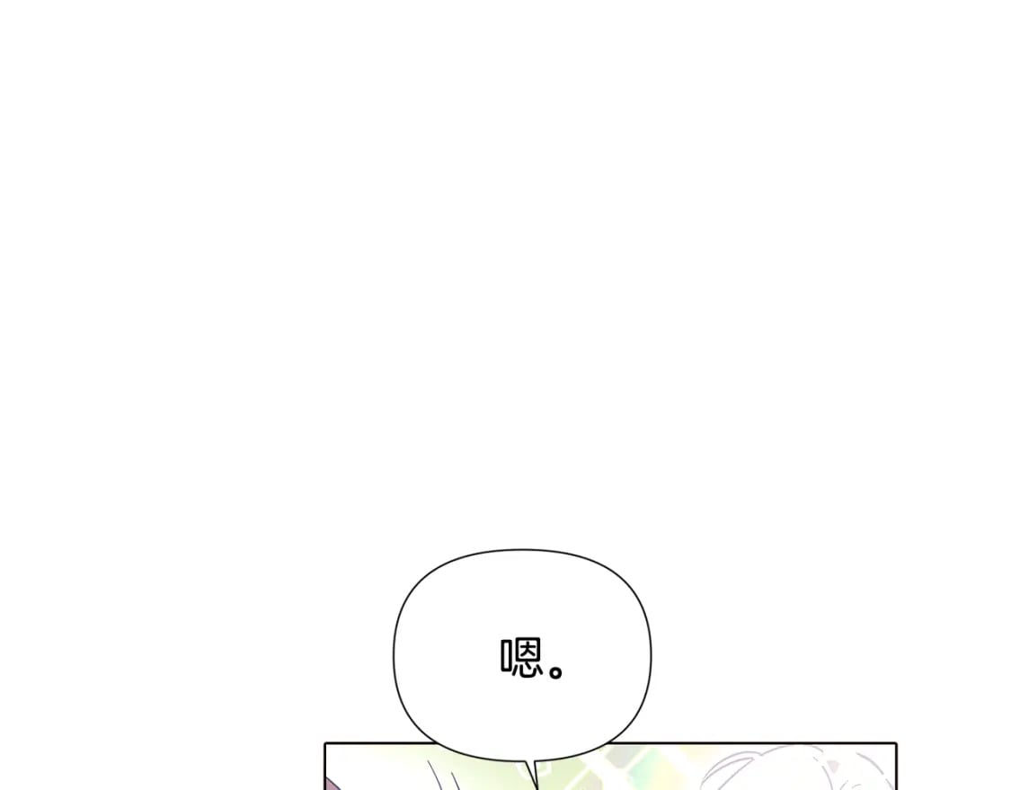 第101话 皇子的谦卑197