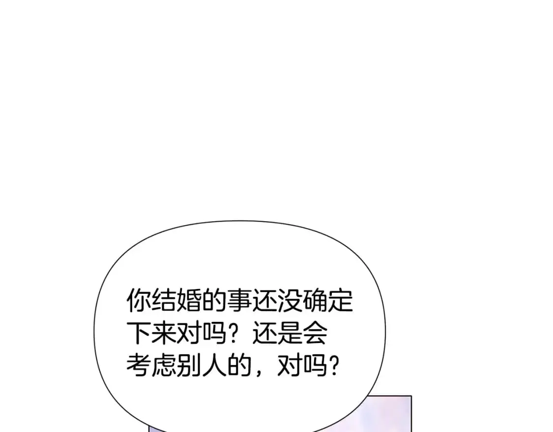 第121话 皇子的爱45