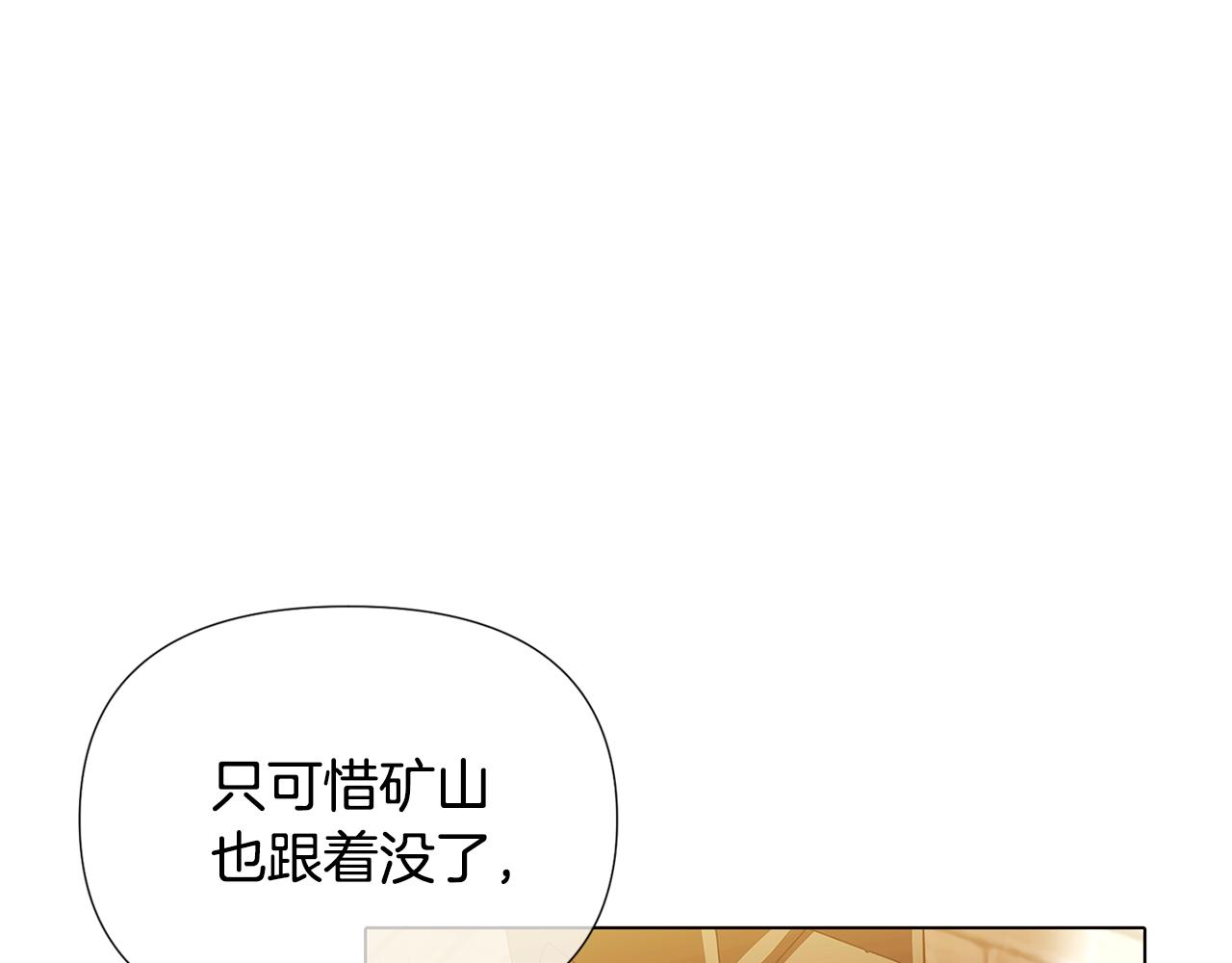 第88话 心爱之人12