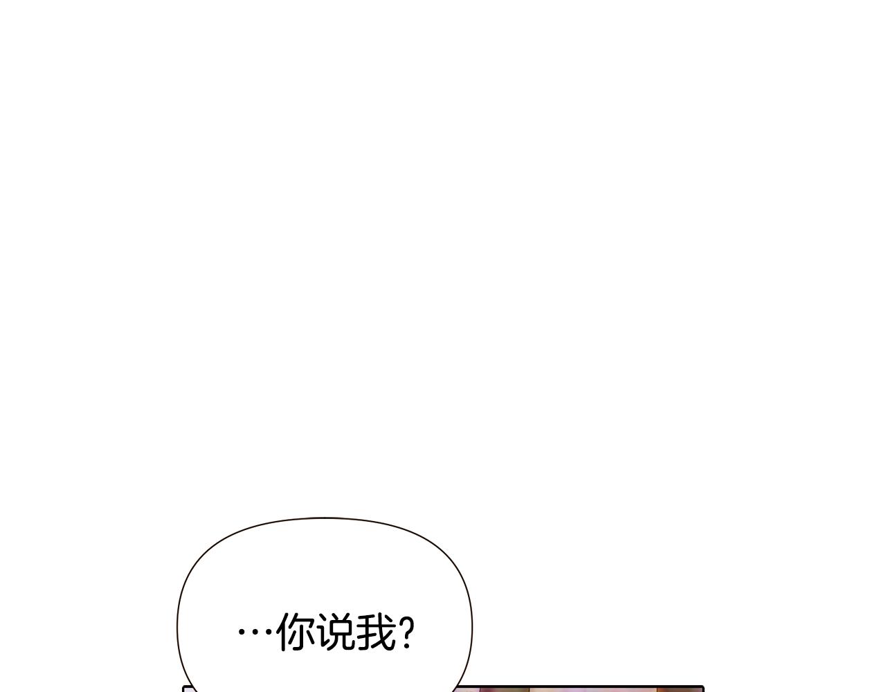 第86话 礼物92