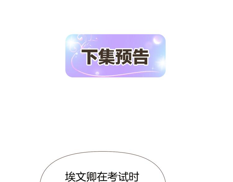 第18话 做出选择142
