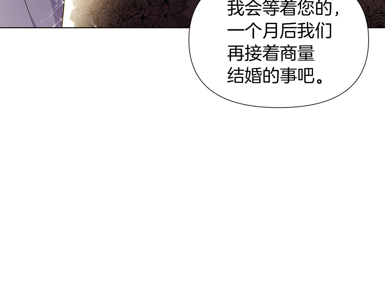 第48话 皇帝的宝剑8