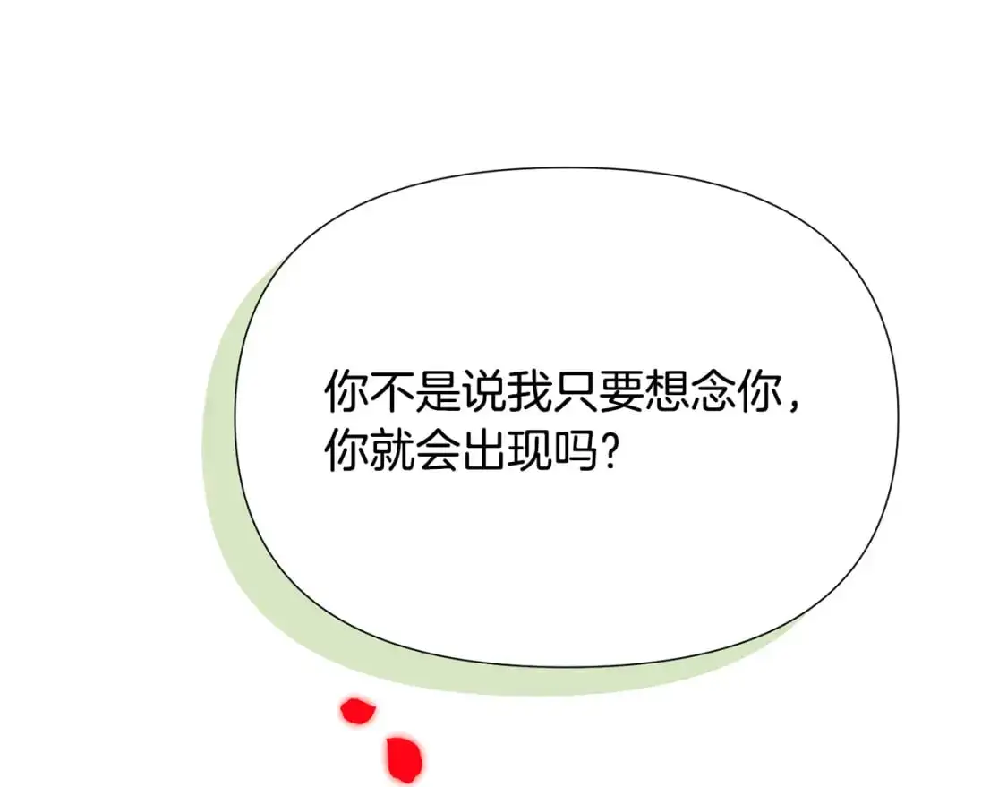 第128话 突然的告白159