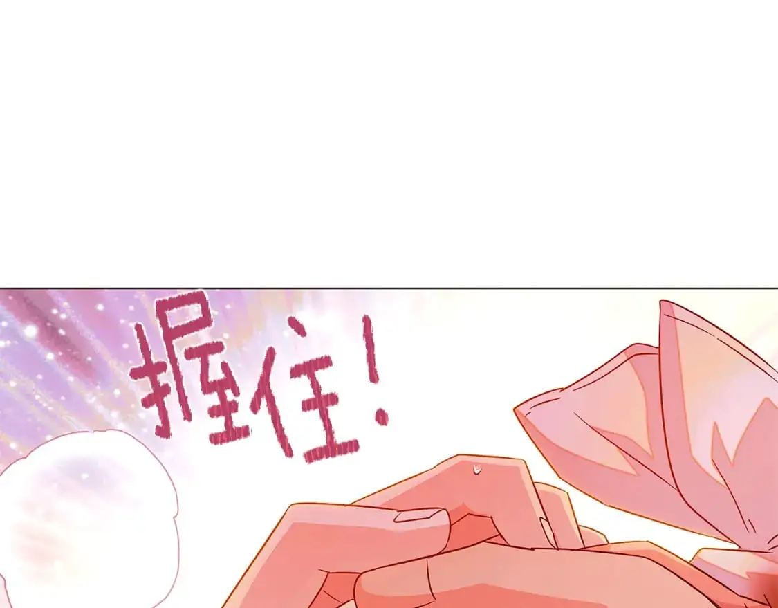 第125话 家人的守护者139