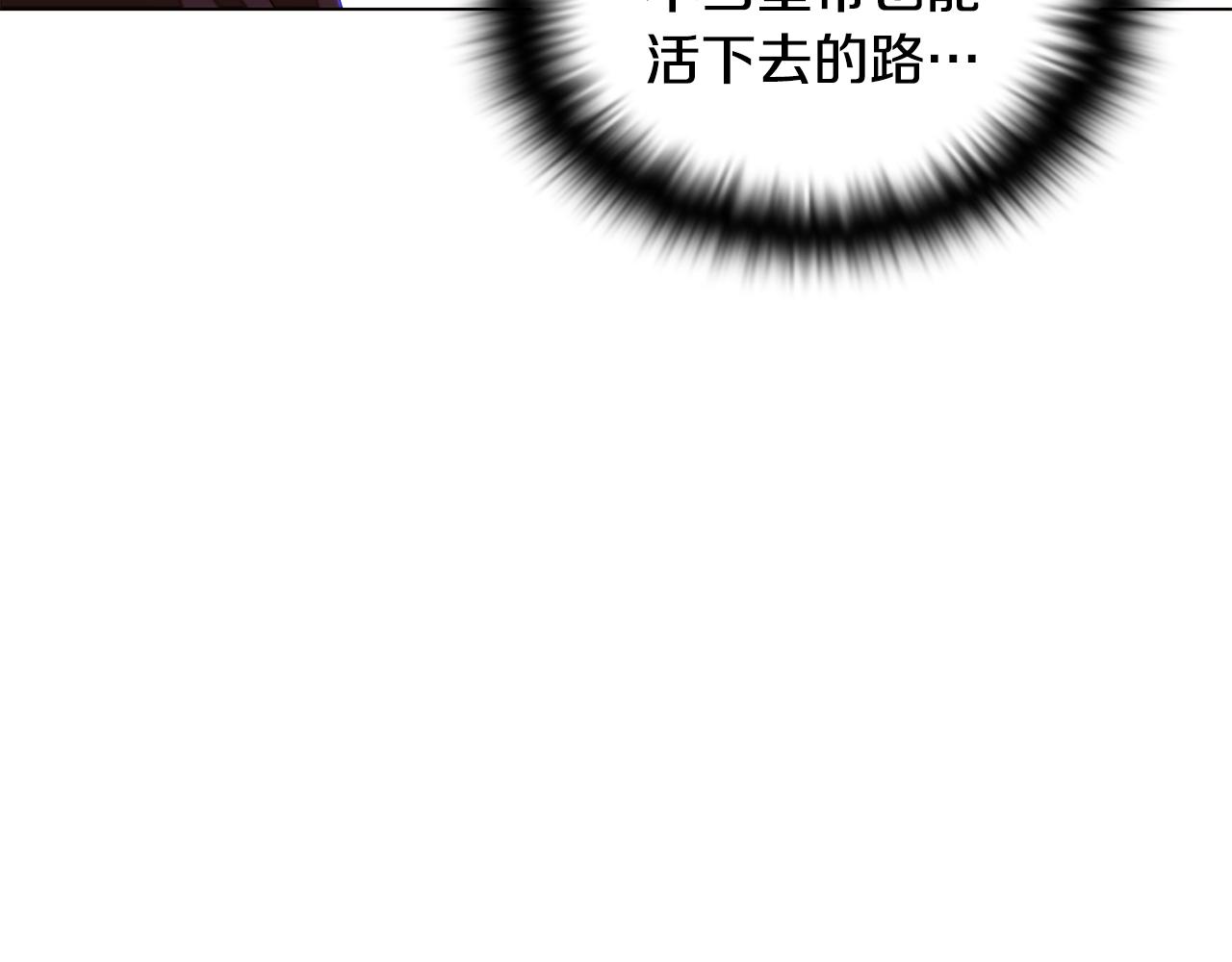 第88话 心爱之人86