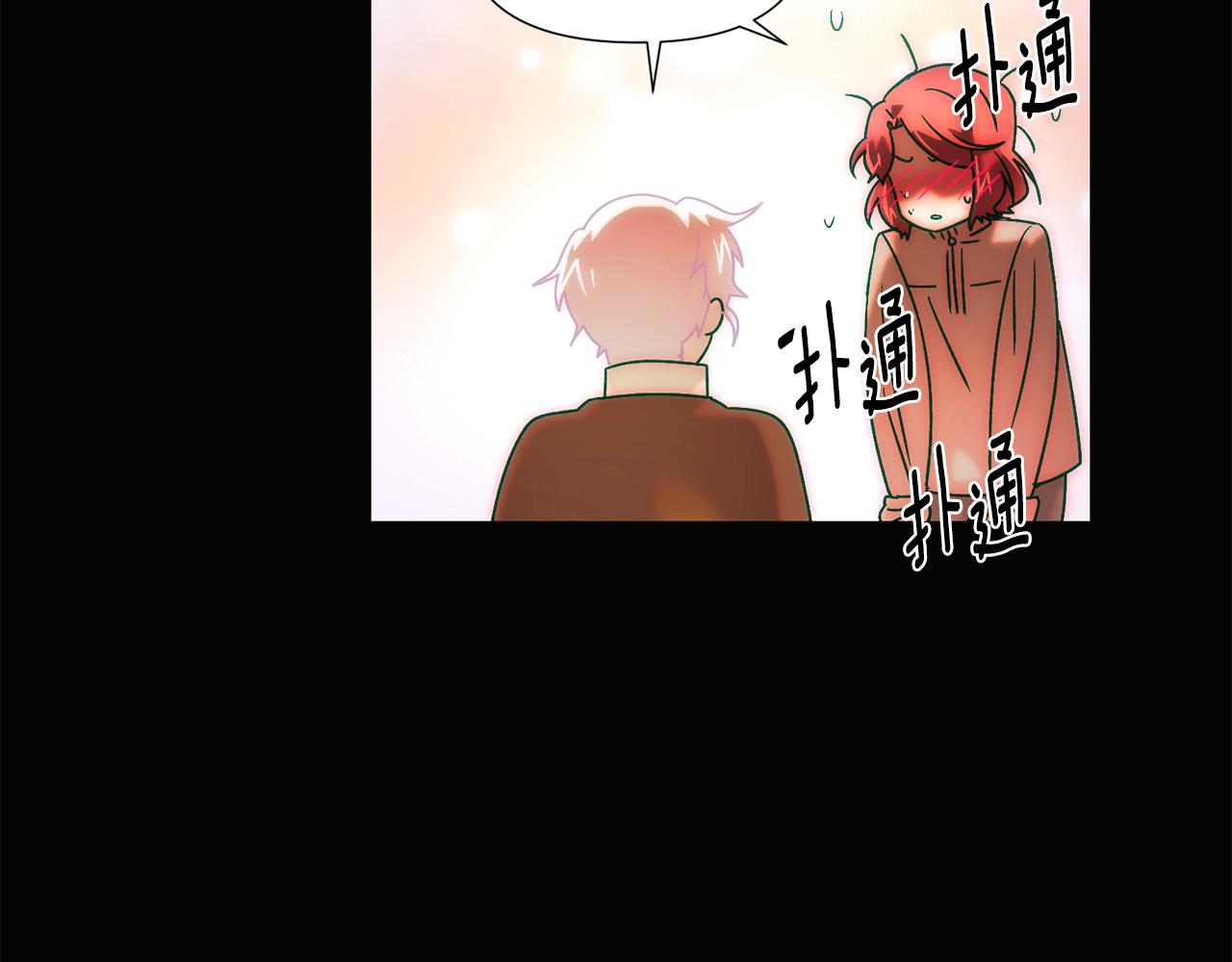 第87话 反悔59